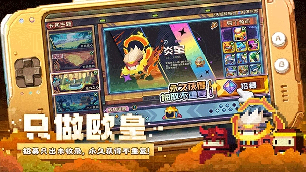 砰砰军团手游直装版