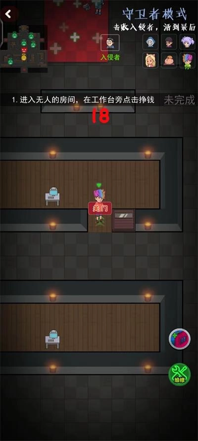 快来开门游戏完整版