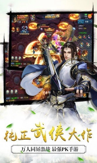 青云诛神红包版