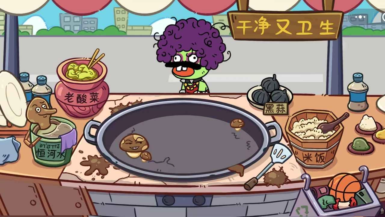 玩家一败涂地手机版