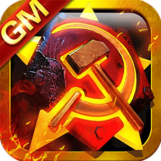 红色警戒2尤里的复仇游戏纯净最新版