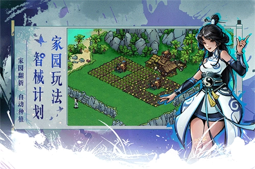 烟雨江湖gg脚本版