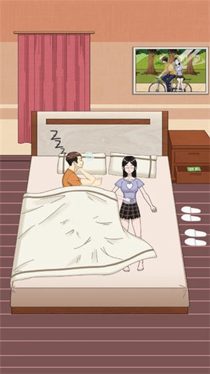 拆散情侣大作战5原版