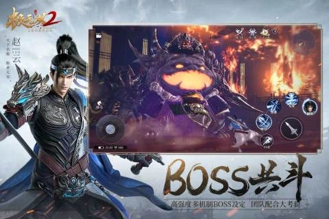 极无双2安卓版(4)