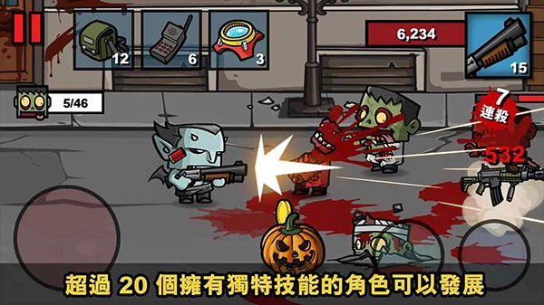 僵尸时代3安卓直装版图4