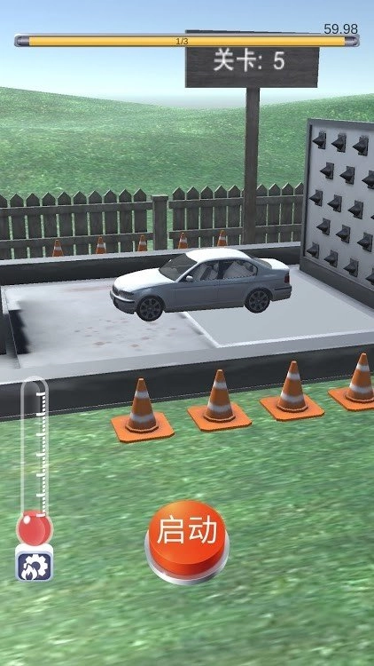 液压破碎机3D游戏安装包