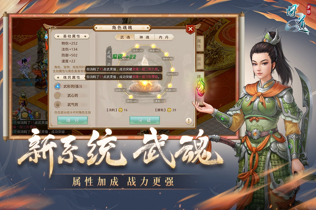 问道正版(2)