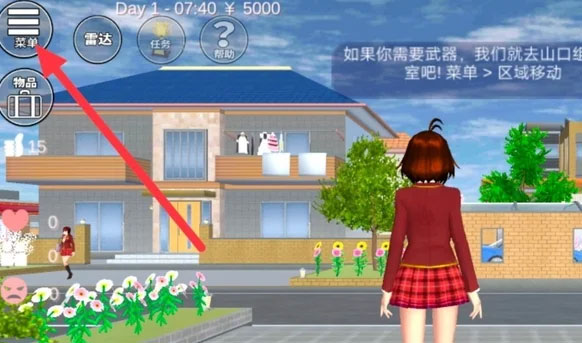 樱花校园模拟器最新版中文版无广告安装包下载