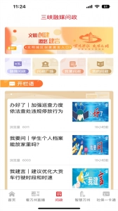 看万州安卓直装版图3