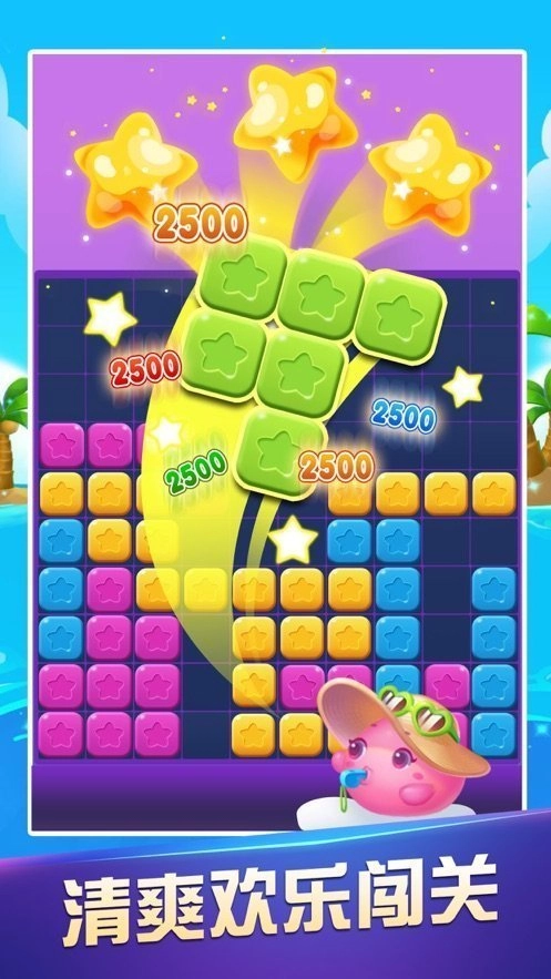 寻宝消消乐红包版(1)