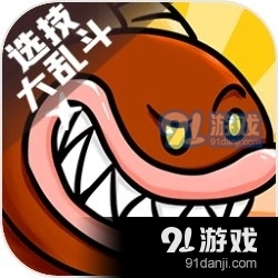 选技大乱斗安卓免费版