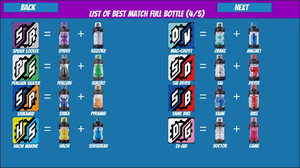 假面骑士Evol驱动器模拟器手游免费版