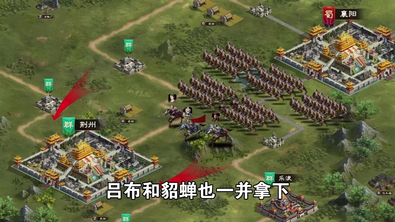 战国群英直装游戏版