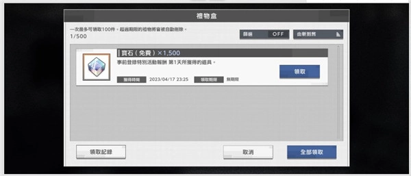 错误RE:SET日服无广告版