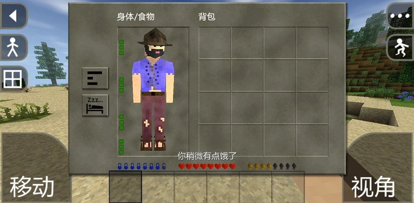 生存战争野人岛最新版(3)