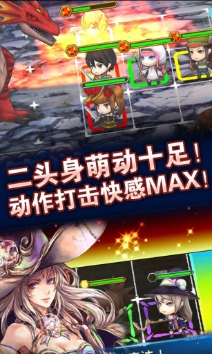 锁链战记手机正版