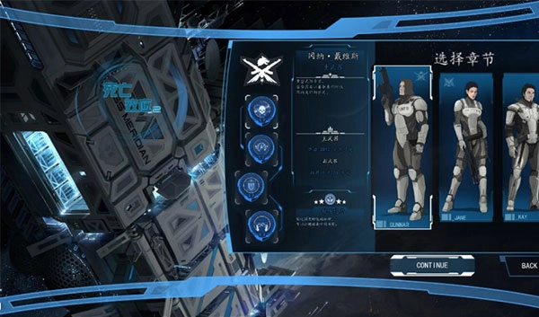 死亡效应2手机版