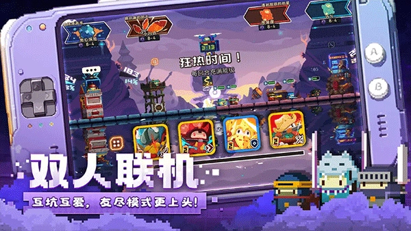 砰砰军团手游直装版