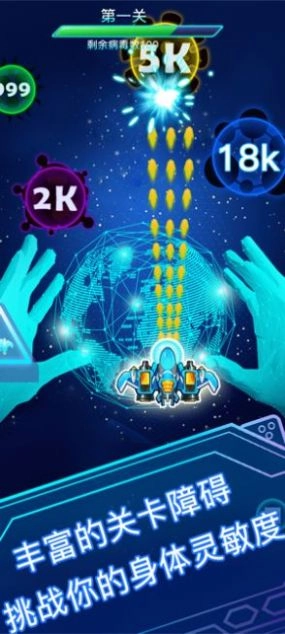 大炮轰飞机红包版(2)