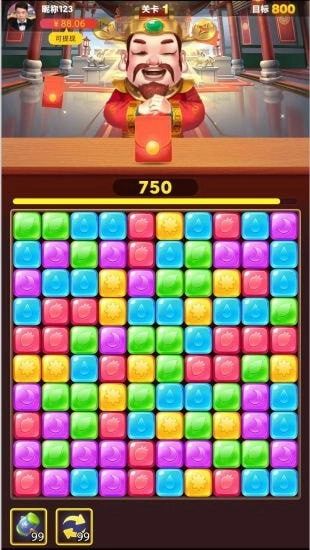 财神爱消消红包版(1)