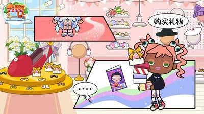 托卡生活闺蜜家手游无广告版