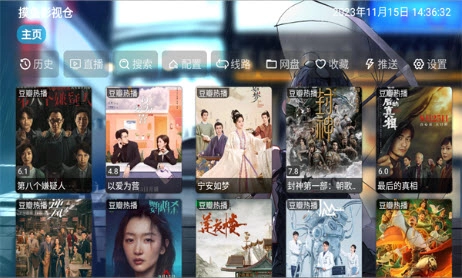 摸鱼影视仓影视源免费图1