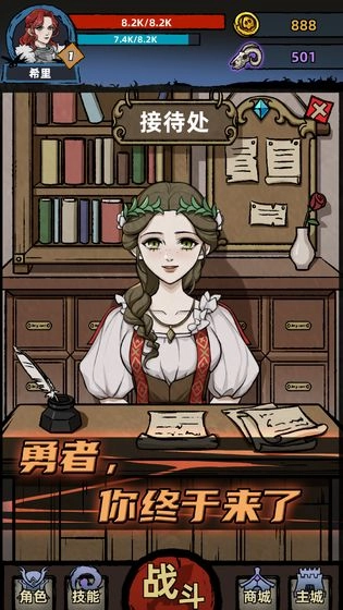 不一样传说游戏官方最新版