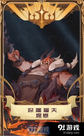 圣树之光游戏安装包