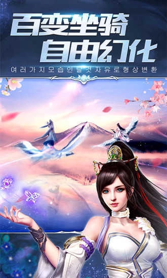 剑落星辰直装版