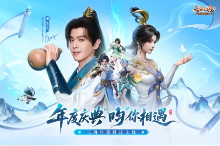 长安幻想小米渠道服通用版图1