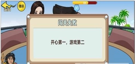 情侣大作战游戏正版