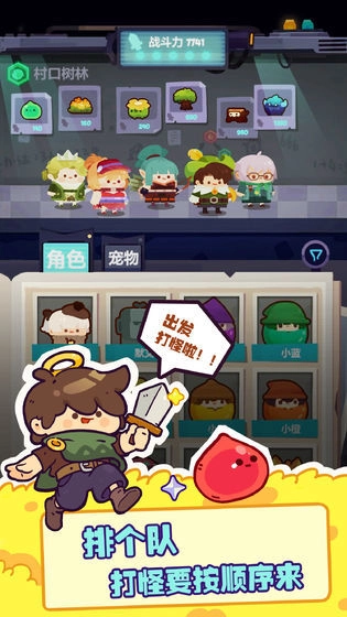 妙奇星球游戏最新版