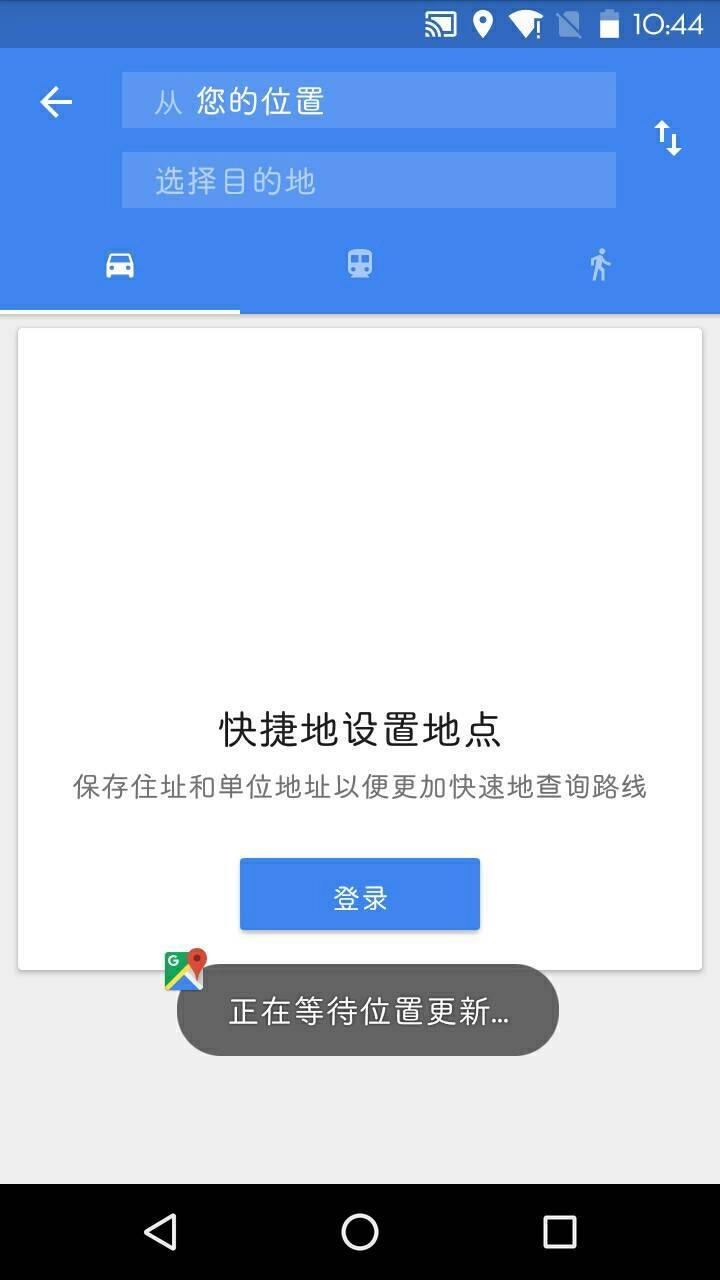 谷歌高清卫星地图2026本无广告版图4