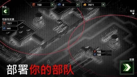 僵尸炮艇生存2026手游直装版截图2