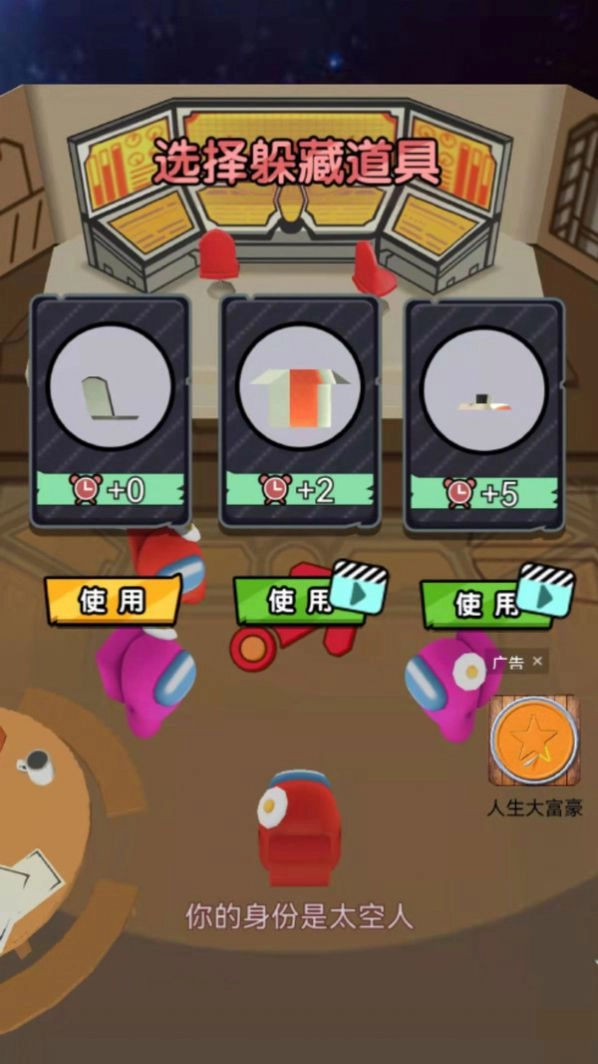 欢乐总动员直装版