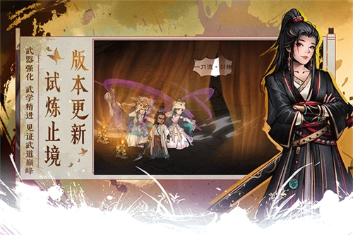 烟雨江湖gg脚本版