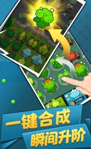 人马塔防手游版