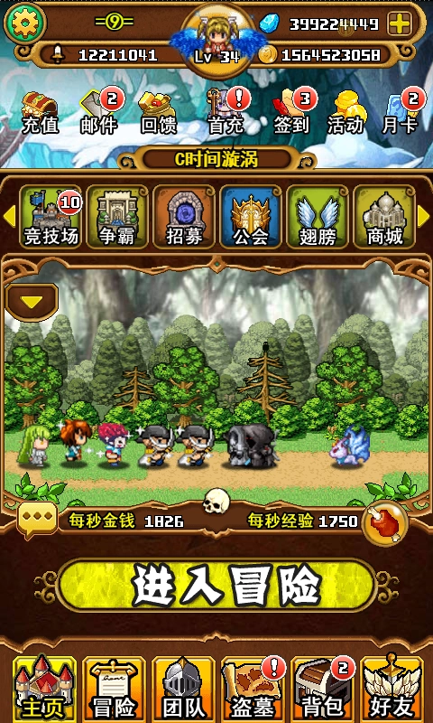 盗墓英雄手游免费版