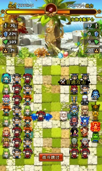 盗墓英雄手游免费版