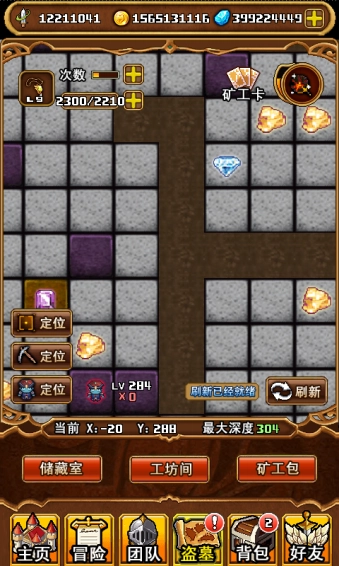 盗墓英雄手游免费版