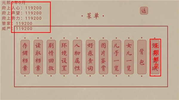 主母在上清软金手指版