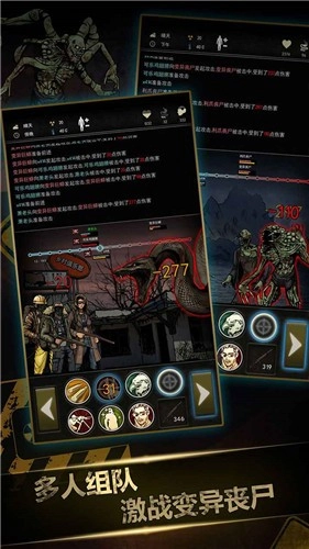 重建家园2026游戏无广告版