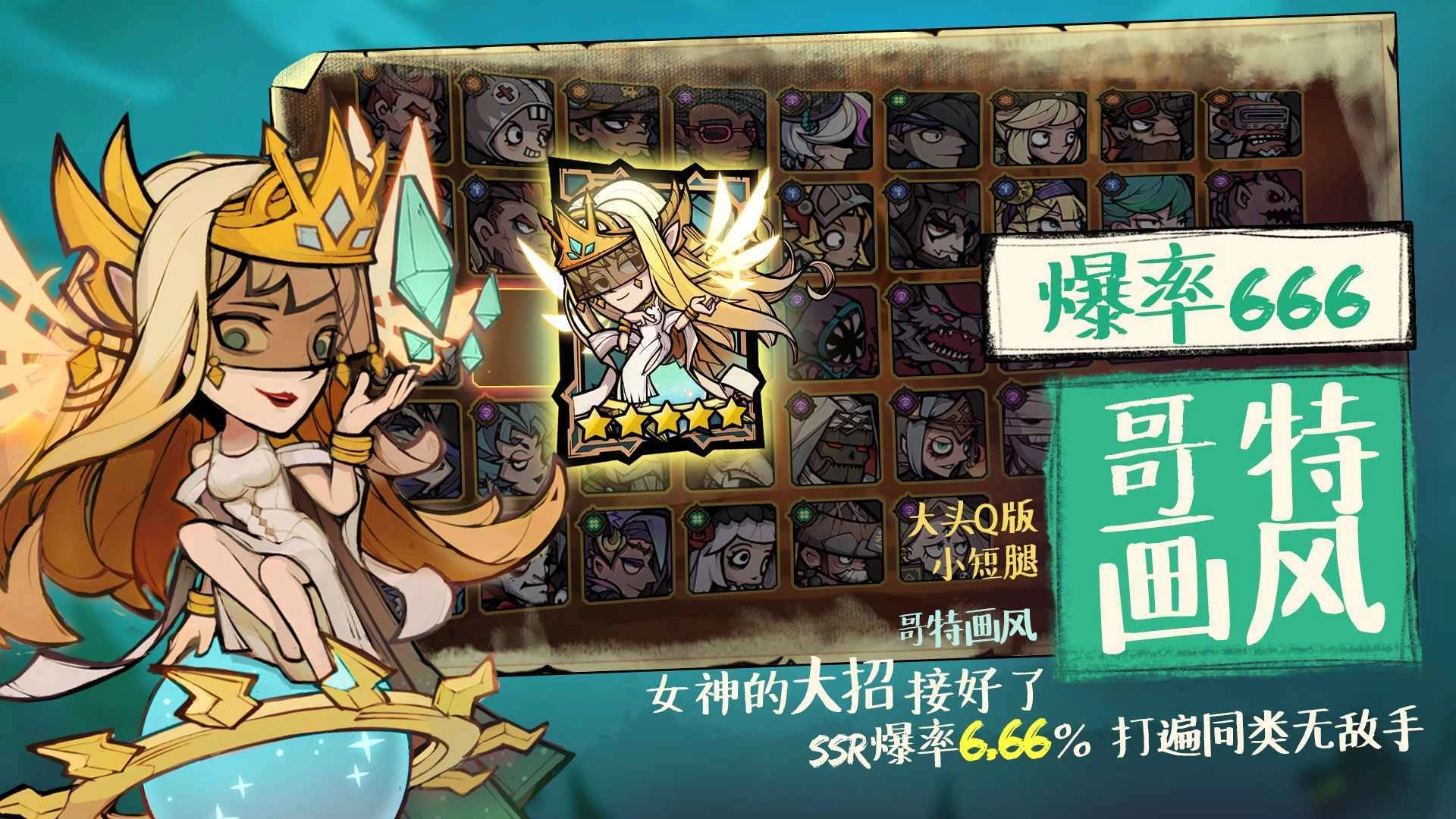 艾尔多战记国际服手游版