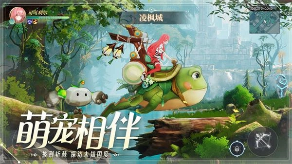 天启圣源最新版