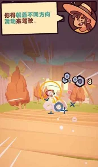 朋克农场直装版