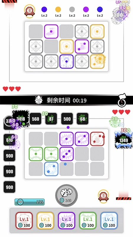 骰子战争2026最新免费版