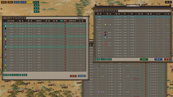 亲临三国手游无广告版