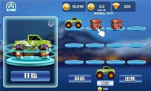 怪兽卡车挑战赛无广告版