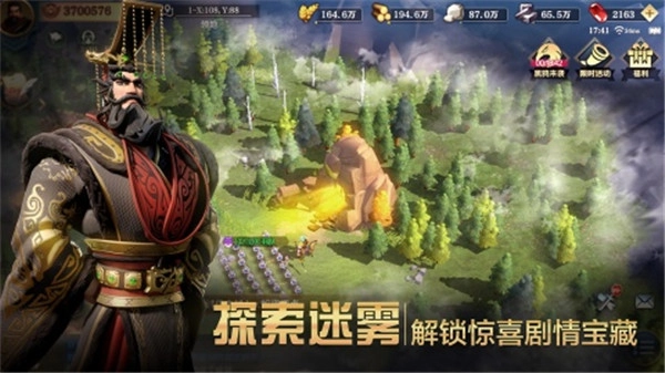 文明与征服游戏正版