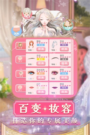 美美小店单机版图3